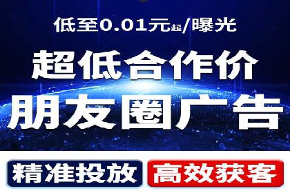 知乎信息流广告的投放技巧与失败案例教训